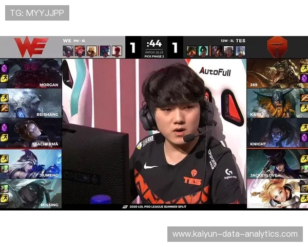 新浪彩票足彩26036期巴黎圣曼单3开云IOS解析电竞BP爆冷预测