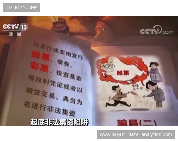 周末波胆推荐避坑指南彩票高频玩法防骗 周末波胆推荐避坑指南彩票高频玩法防骗