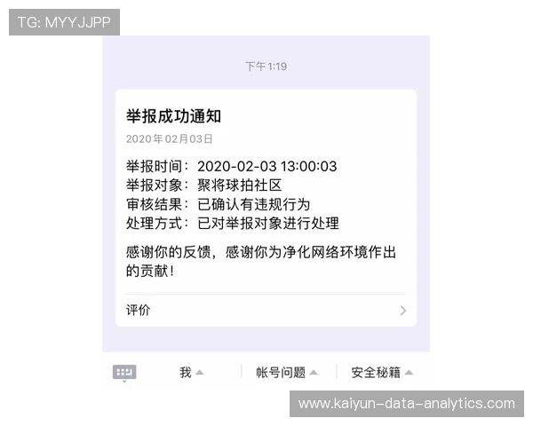 玩球波胆微信推荐群避坑指南高频玩法防骗技巧 玩球波胆微信推荐群避坑指南高频玩法防骗技巧