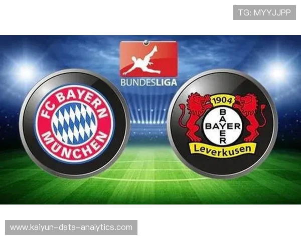 开云足彩26044期任九前瞻拜仁有望双杀爆冷预警