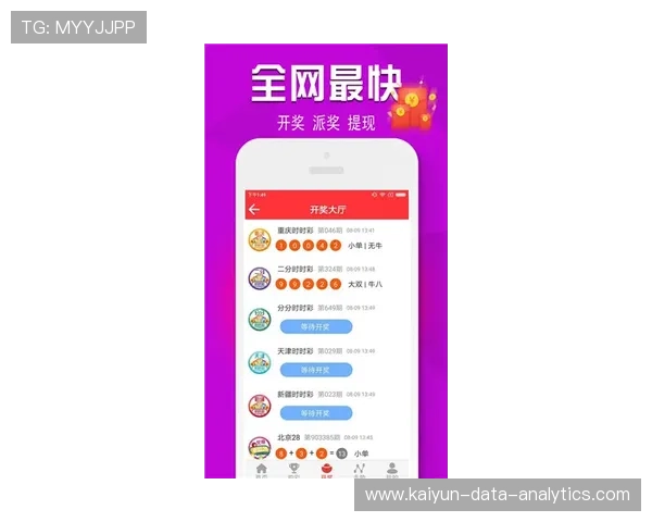 玩球直播在线观看彩票与数字高频玩法防骗避坑指南