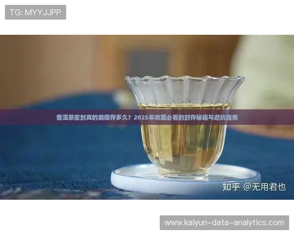波胆内料是真的吗彩票高频玩法防骗避坑指南