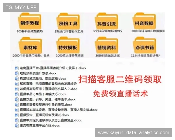 波胆交流群二维码避坑指南高频玩法防骗技巧